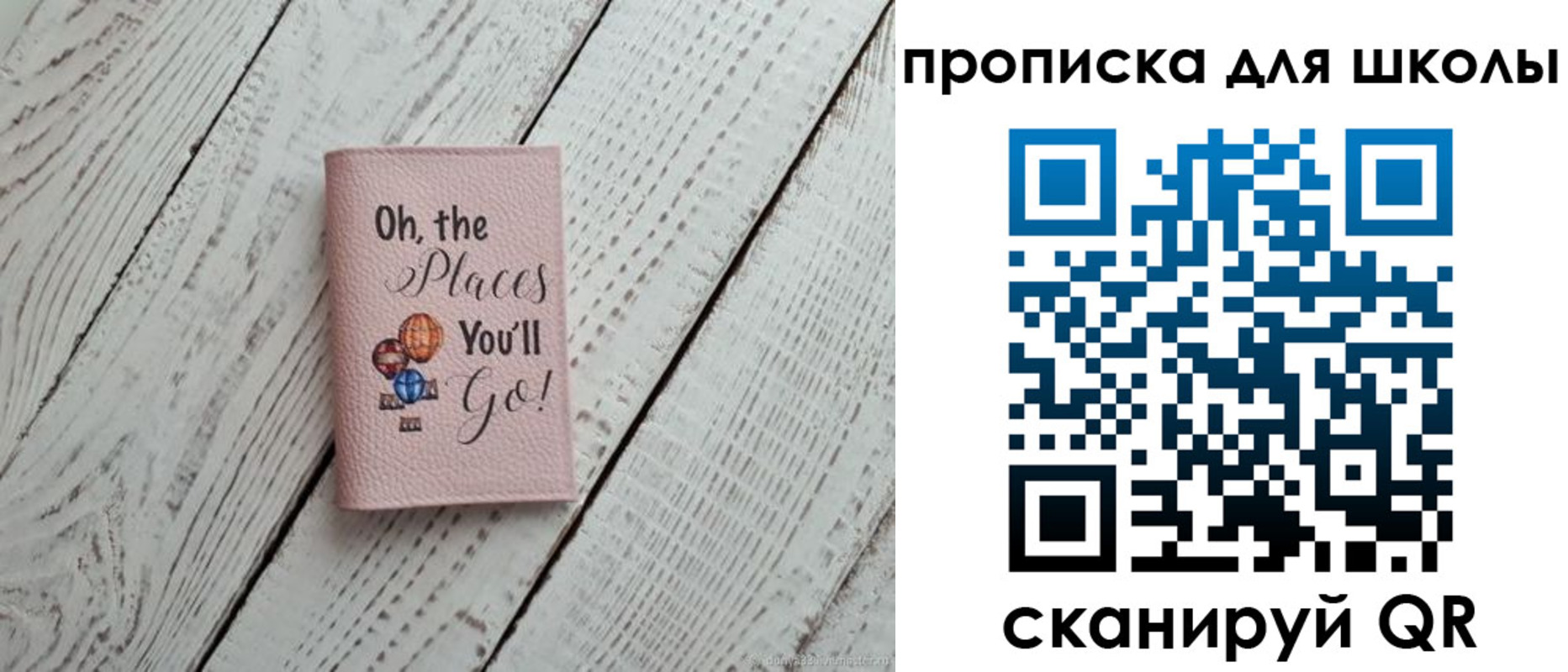 прописка законно в Добрянке