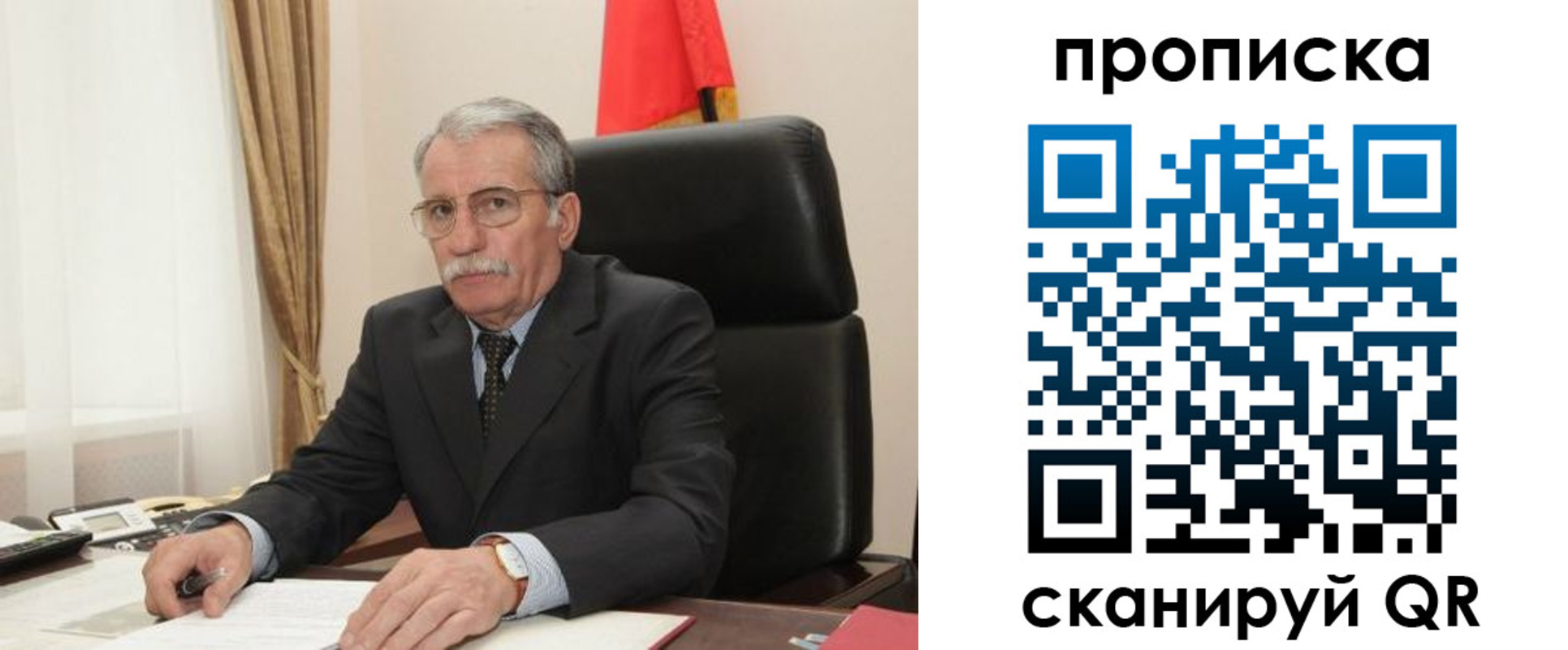 временная прописка в Добрянке