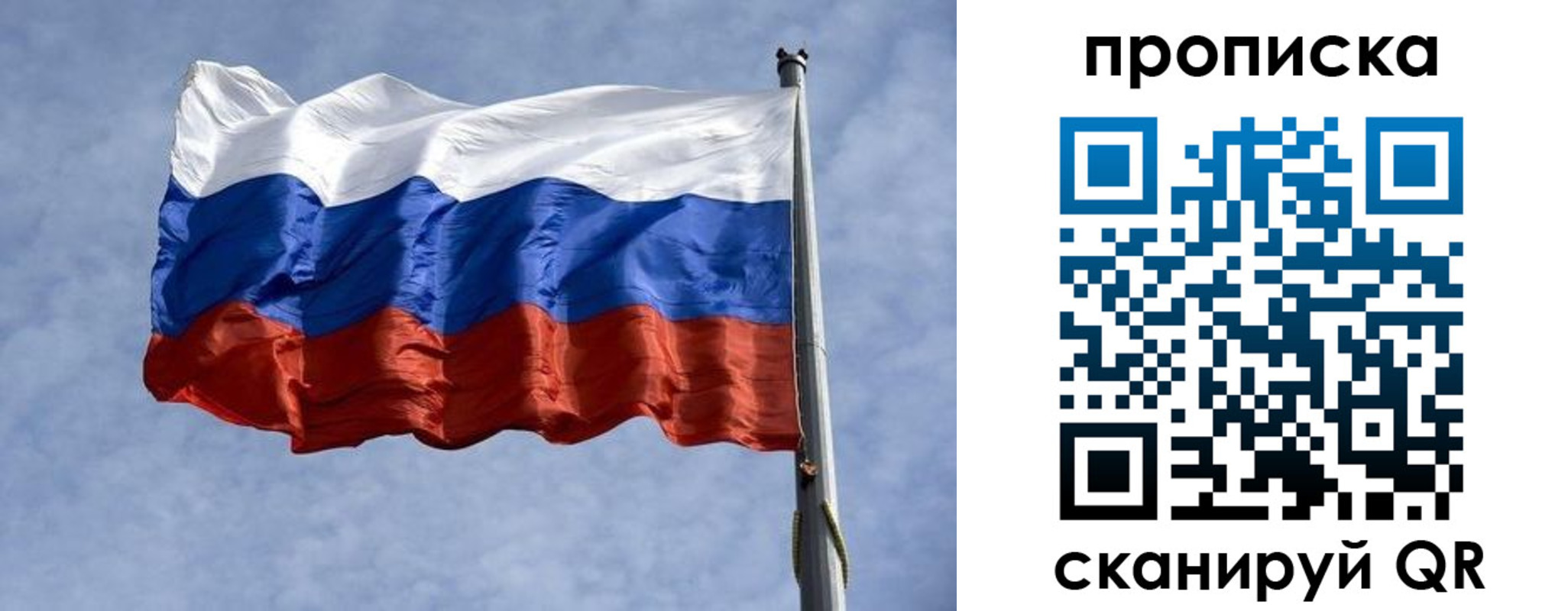 временная регистрация надежно в Добрянке